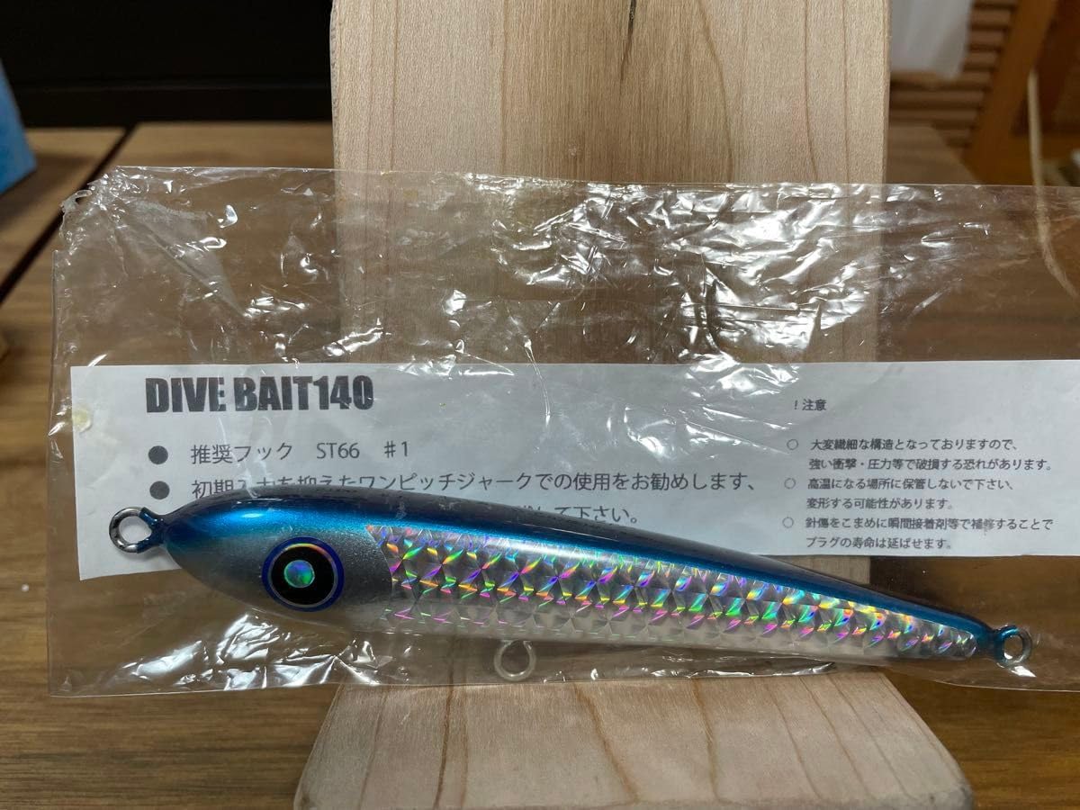 ダイブベイト　140-S ローカルスタンダード ローカルスタンダード Local Standard ダイブベイト 140